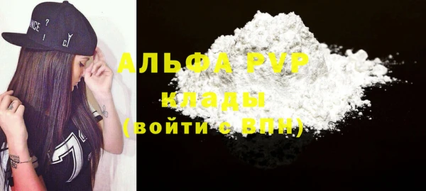 mdma Дмитров