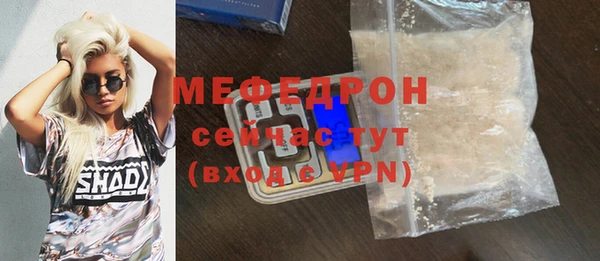 mdma Дмитров