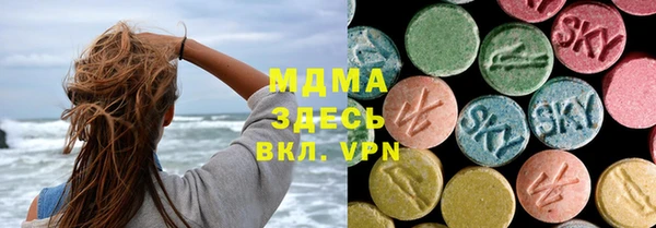 mdma Дмитров