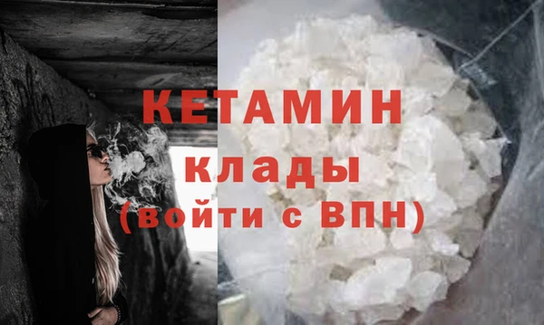 mdma Дмитров