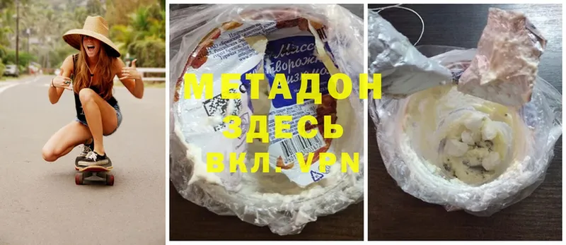 МЕТАДОН мёд  Лахденпохья 