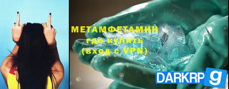 Метамфетамин Methamphetamine  Лахденпохья 